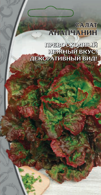 Салат Анапчанин 1 гр цв.п