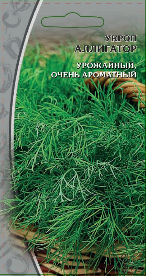 Укроп Аллигатор 2 гр ц.п