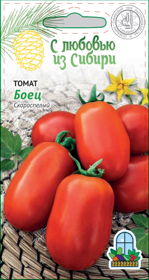 Томат Боец 0,05 г цв.п (Сибирская серия) КЭШБЭК 25% семена сибирская серия томат сердолик 0 1 г