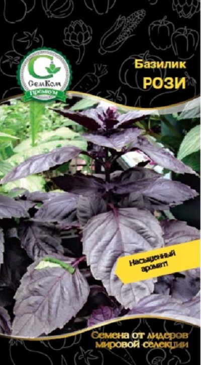 

Базилик овощной Рози (Enza Zaden) 1 гр цв.п.