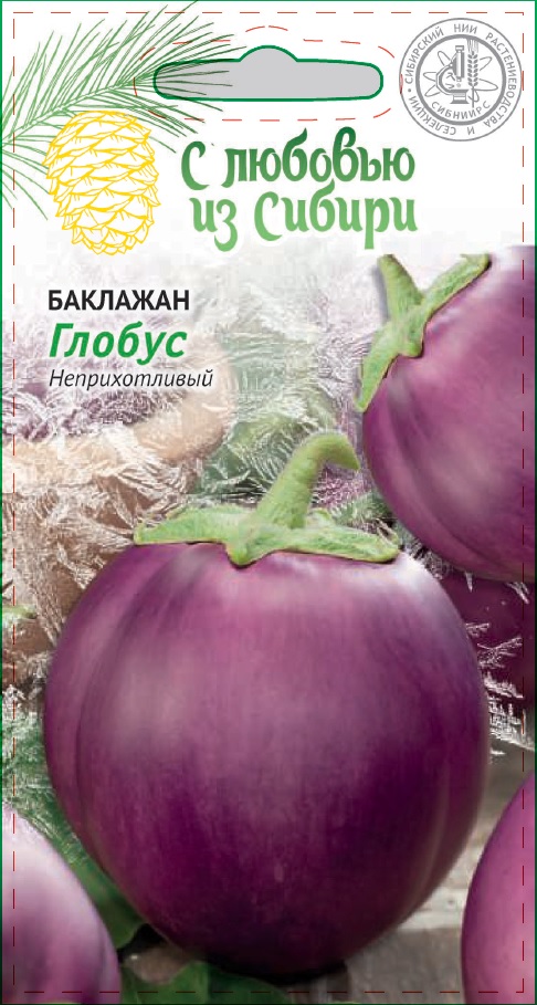 

Баклажан Глобус (Сибирская серия) 0,1 гр цв.п КЭШБЭК 25%
