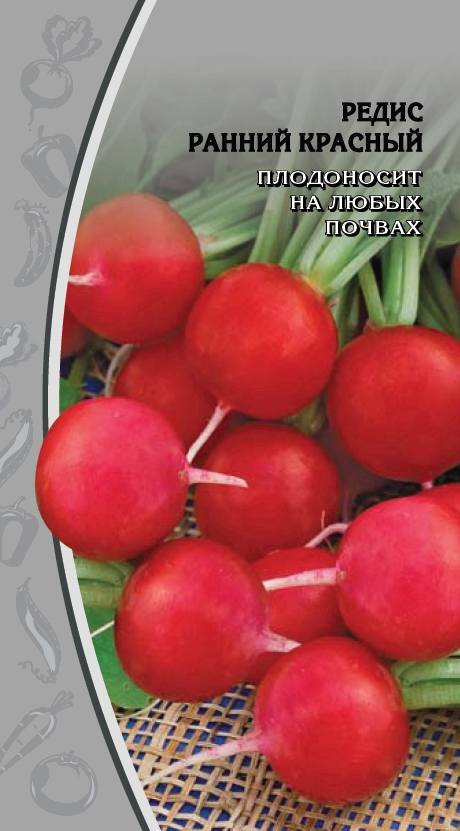

Редис Ранний красный 3 гр цв.п.