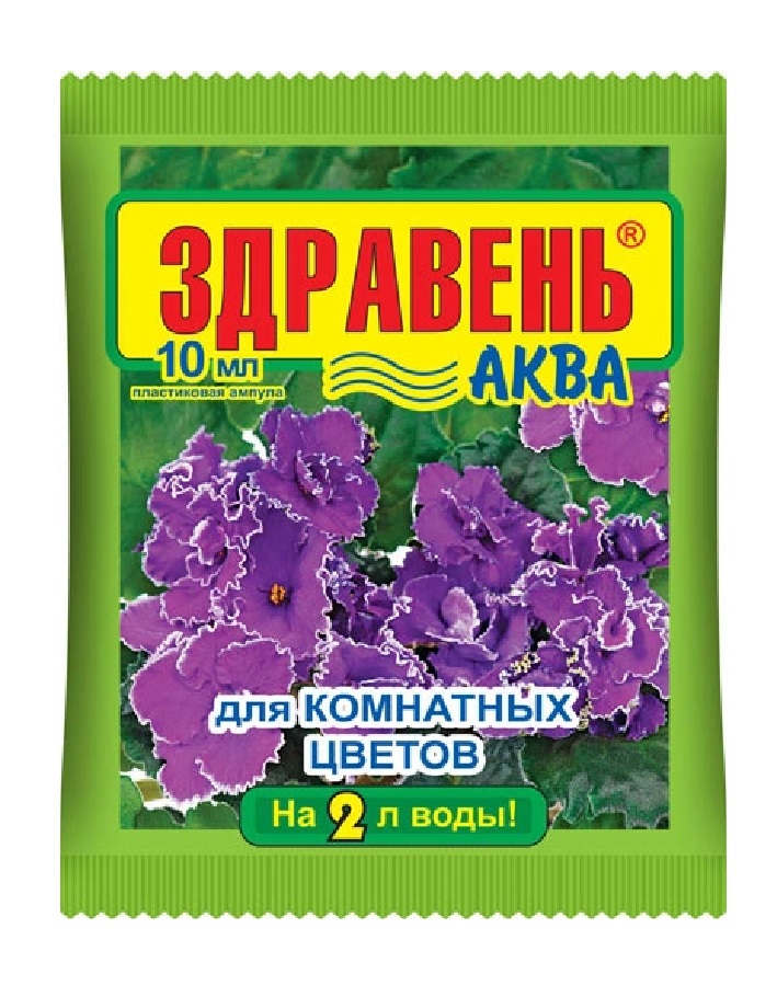 Здравень АКВА Комнатные цветы (амп.10 мл.)