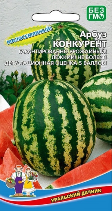 Арбуз Конкурент (УД) 10 шт цв п