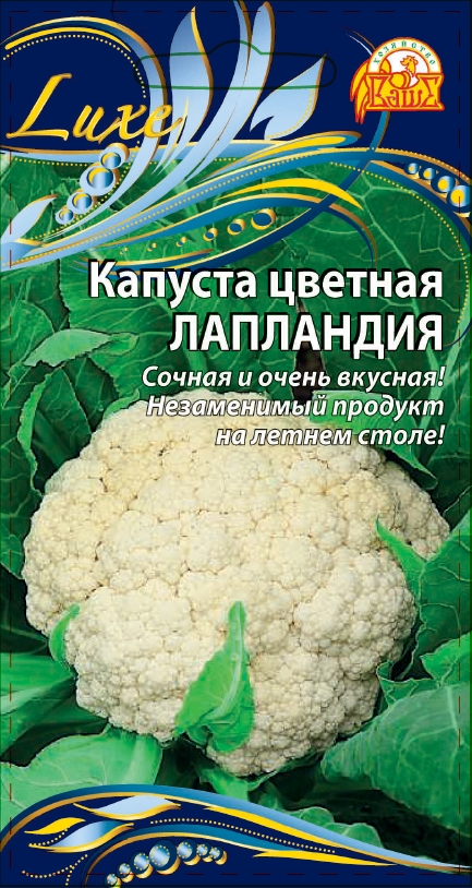 

Капуста цветная Лапландия (Селекция "ВХ") 0,3 гр цв.п.