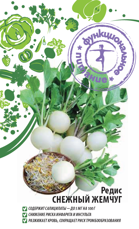 Редис Снежный жемчуг 3 гр цв.п.(Функциональное питание)