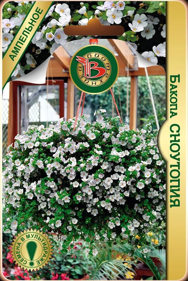 

Бакопа Сноутопия 5 шт