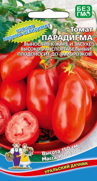 

Томат Парадигма (УД) 20 шт. цв.п