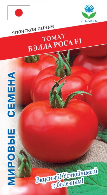 Томат Бэлла Роса F1 (Sakata) 10 шт. цв.п