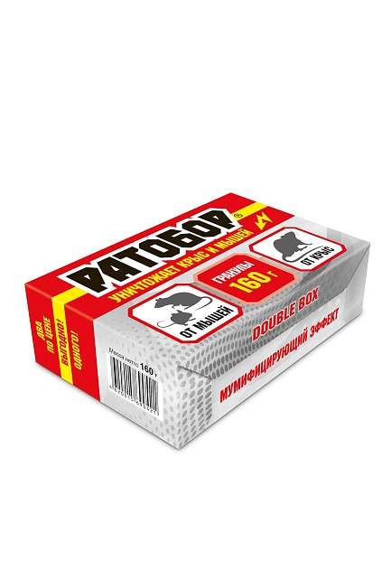 Ратобор гранулы