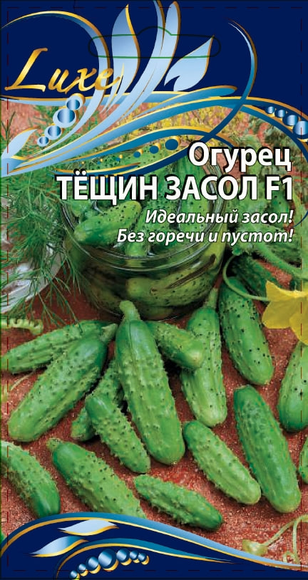 

Огурец Тещин засол F1 0,25 гр цв.п.