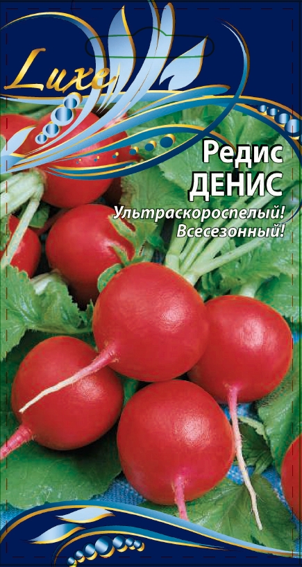 

Редис Денис 2 гр цв.п.