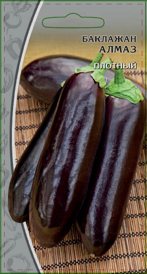 Баклажан Алмаз 0,1 гр цв.п.