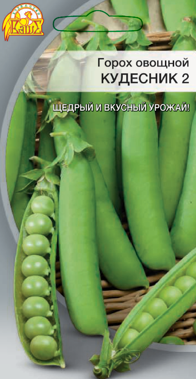 Горох Кудесник 2 овощной 10 гр цв.п.