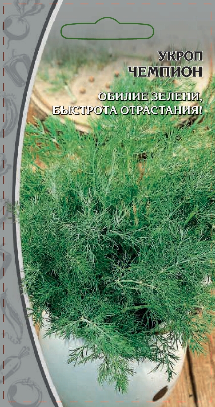 

Укроп Чемпион 2 гр ц.п