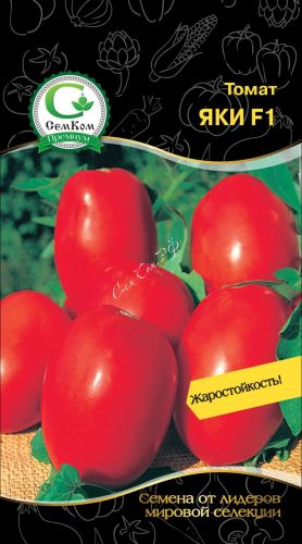 Томат Яки F1 (Seminis) 10 шт, цв.п