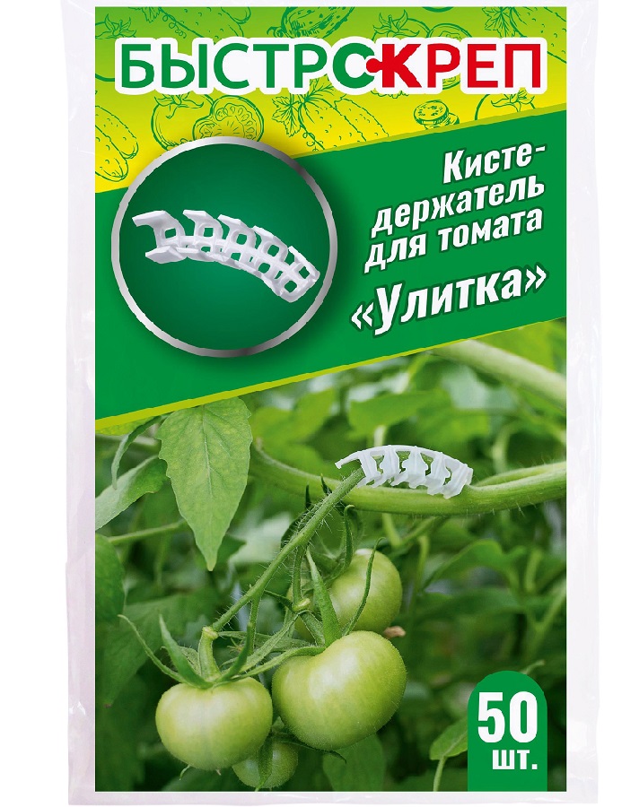 Кистедержатель для томата «Улитка», 50 шт улитка