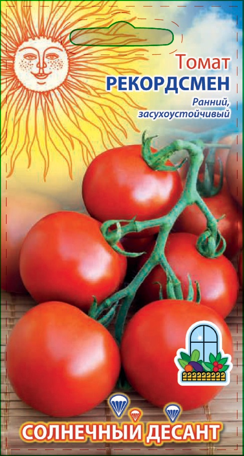 Томат Рекордсмен 0,1 г цв/п (Солнечный десант) семена томат огонёк балконный е п 0 05 г