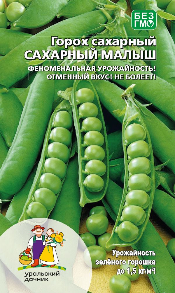 

Горох Сахарный малыш сахарный (овощной) (УД) 5 гр цв.п.