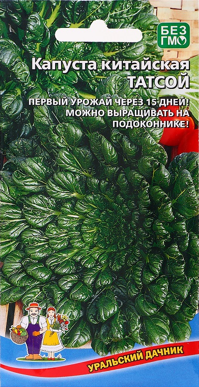 Капуста китайская Татсой (УД) 0,25 гр цв.п.