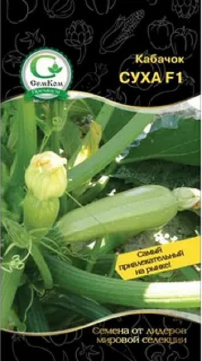 

Кабачок Суха F1 (Sakata) 5шт, цв.п.