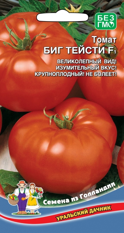 Томат Биг Тейсти F1 (УД) 20 шт цв.п