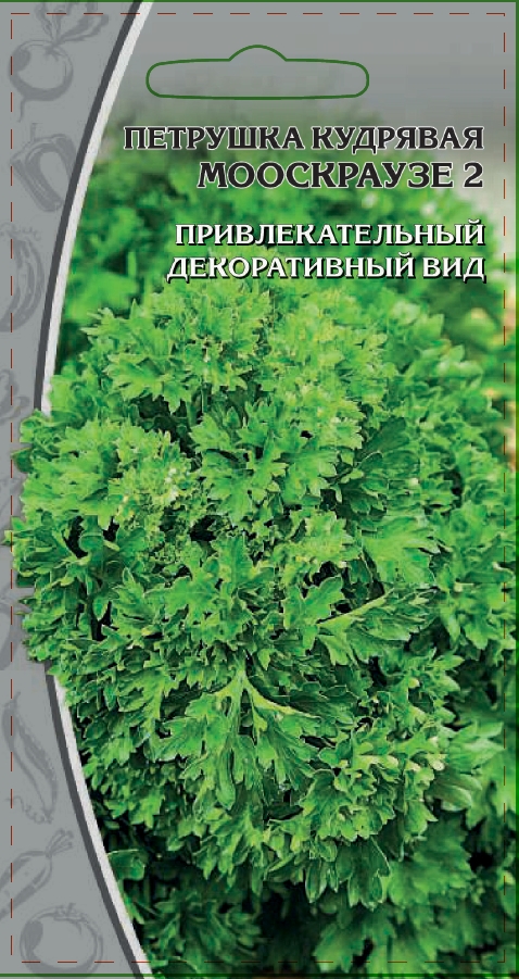 Петрушка кудрявая Мооскраузе-2 3 гр цв.п