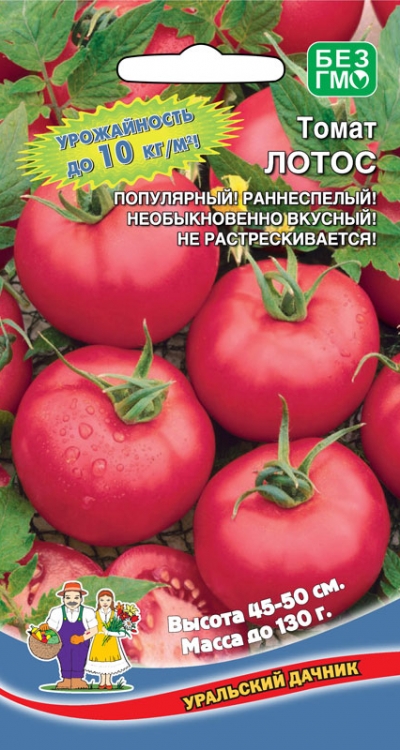 

Томат Лотос (УД) 20 шт. цв.п.