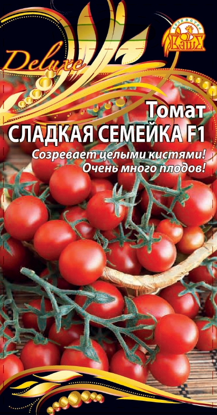 Томат Сладкая семейка (черри)(Селекция "ВХ") F1 0,05 гр цв.п