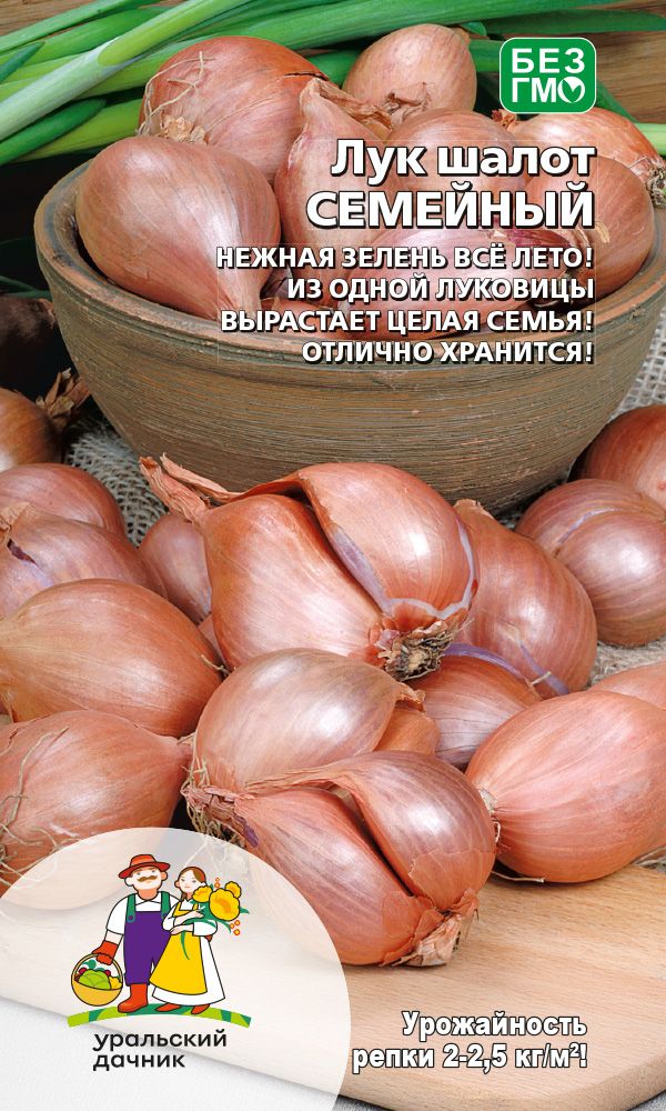 

Лук шалот Семейный (УД) 0,25гр. цв.п.