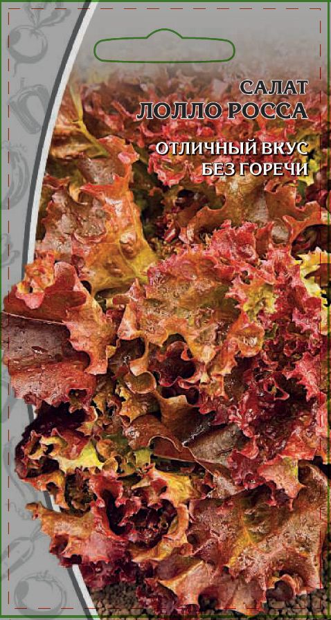 

Салат Лолло-Росса 0,5 гр цв.п