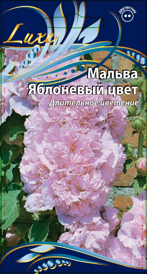 

Мальва Яблоневый цвет 0,2 гр