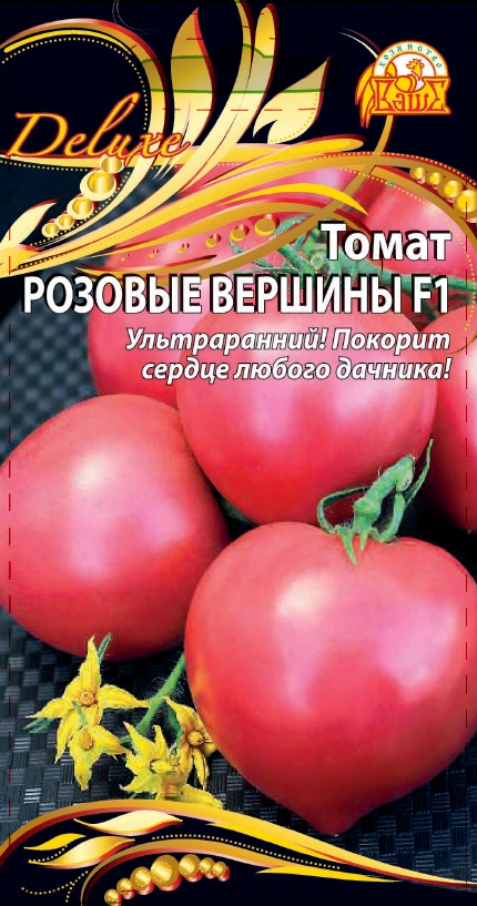 Томат Розовые вершины F1 (Селекция "ВХ") 0,05 гр цв.п