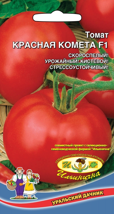 Томат Красная Комета F1 (УД) 12 шт цв.п.