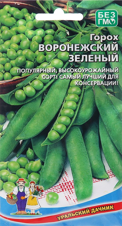 Горох Воронежский зеленый  (УД) 8 гр цв.п.