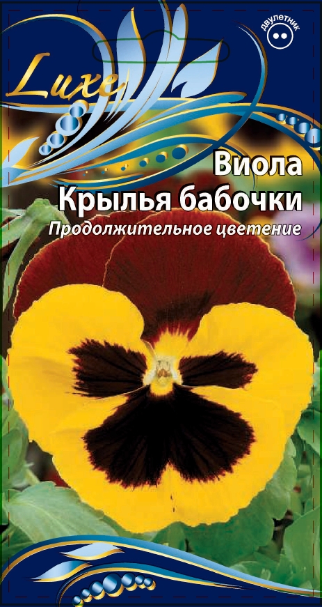 

Виола (Анютины глазки) Крылья бабочки 0,2 гр