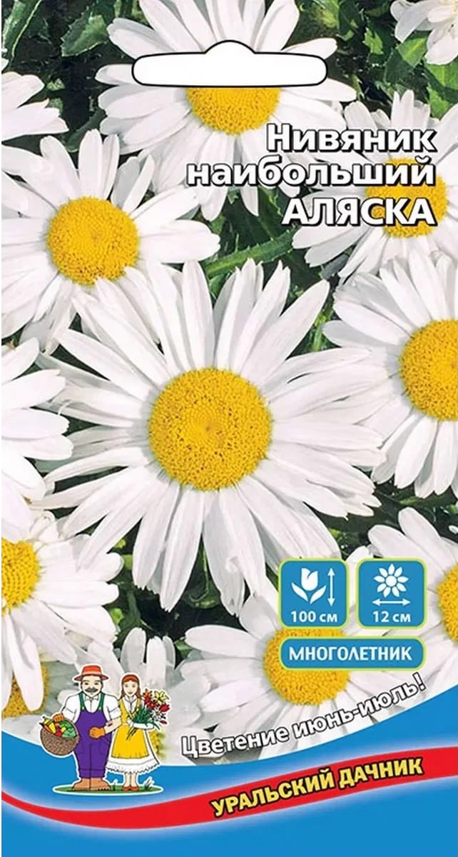 

Нивяник наибольший Аляска (УД) 0,25 гр цв п