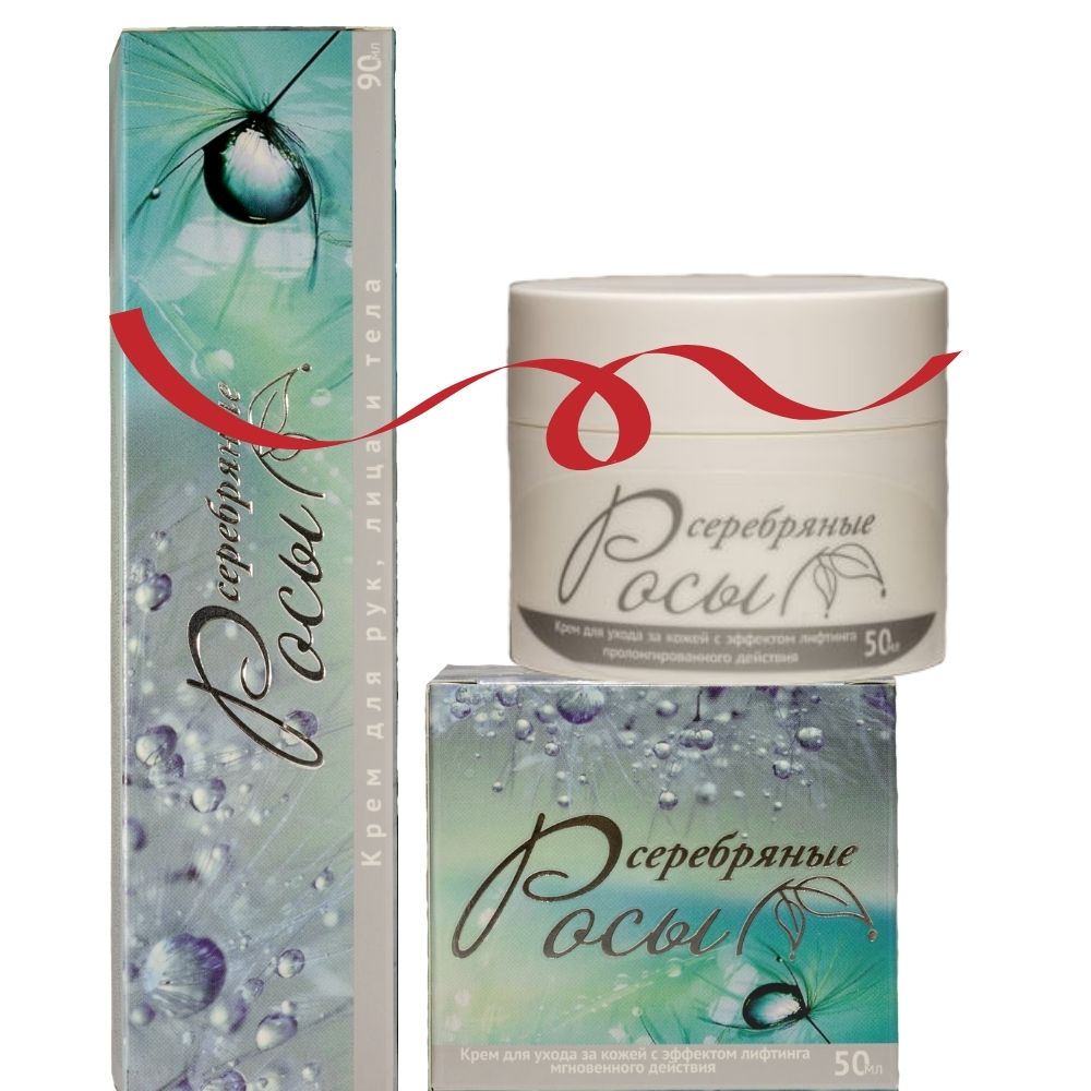 

Набор "Лифтинг эффект" 3 крема