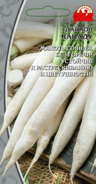 Дайкон Какаду (Селекция "ВХ") 0,5 гр цв.п.