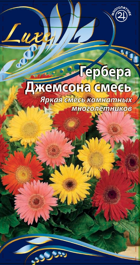 Гербера Джемсона смесь 0,02 гр