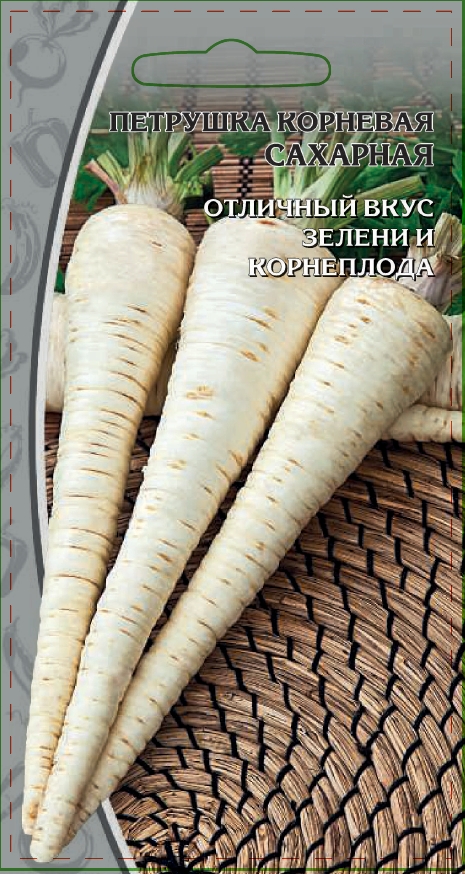

Петрушка корневая Сахарная 3 гр цв.п.