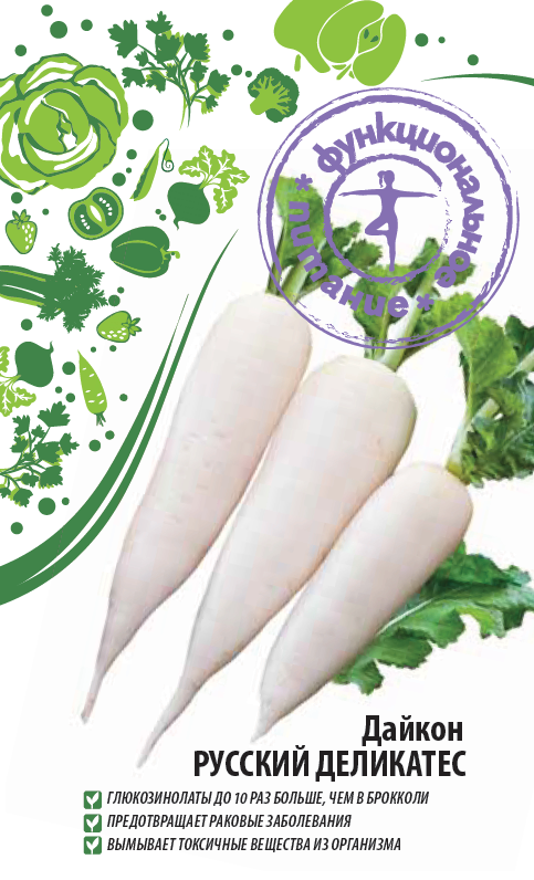 Дайкон Русский деликатес (Функциональное питание) 1 гр