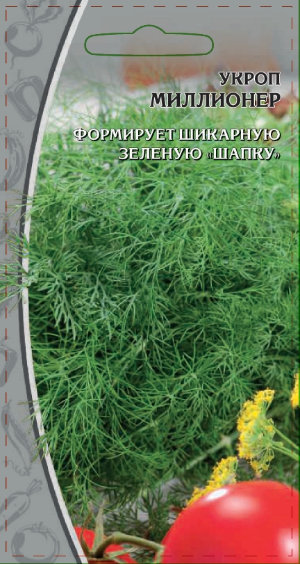 

Укроп Миллионер 2 гр цв.п