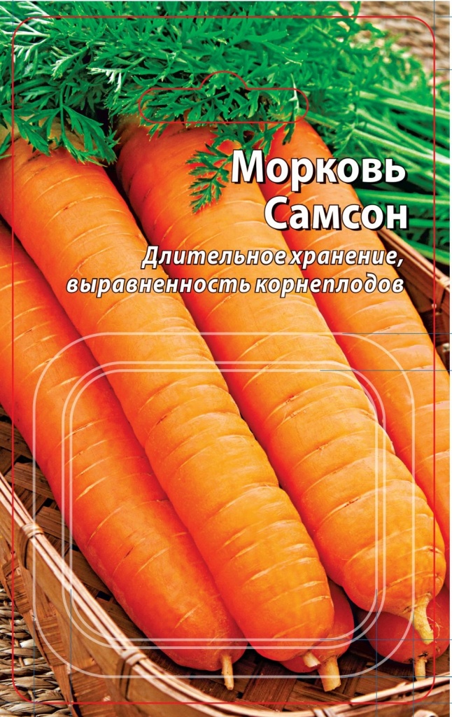 

Морковь Самсон (Лента) 8 м