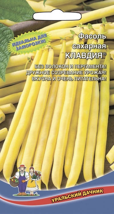 Фасоль сахарная Клавдия® (УД) 10 шт цв п
