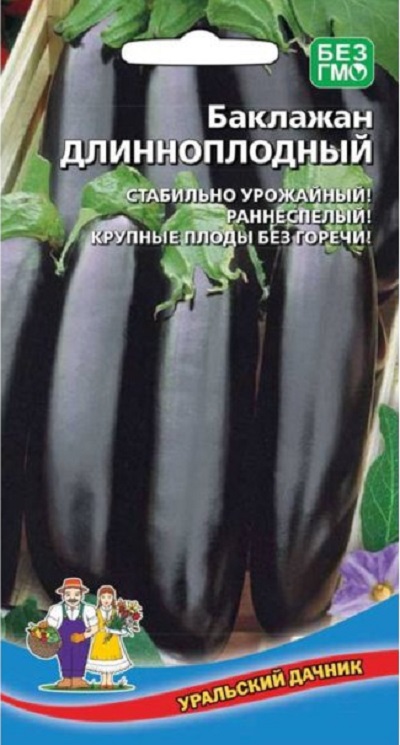 Баклажан Длинноплодный (УД) 20 шт цв.п.