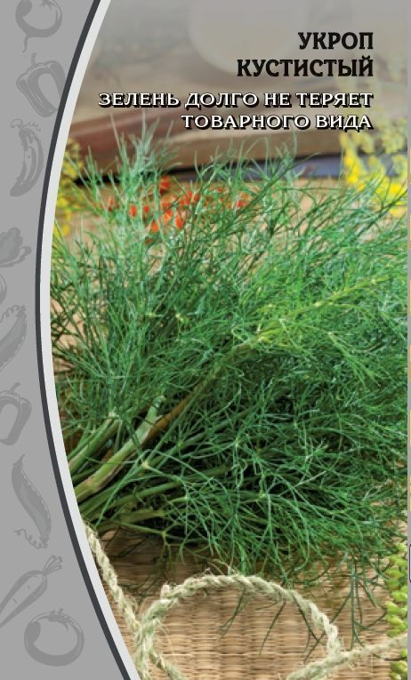 Укроп Кустистый 3 гр цв.п.
