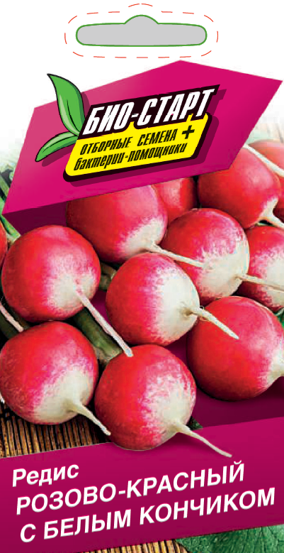 Редис Розово-красный с белым кончиком 3 гр цв.п (Био-старт)