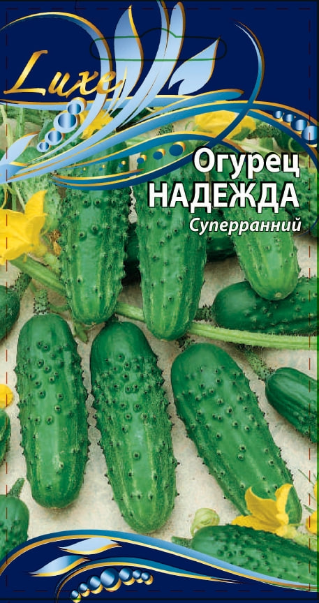 

Огурец Надежда 0,25 г цв.п