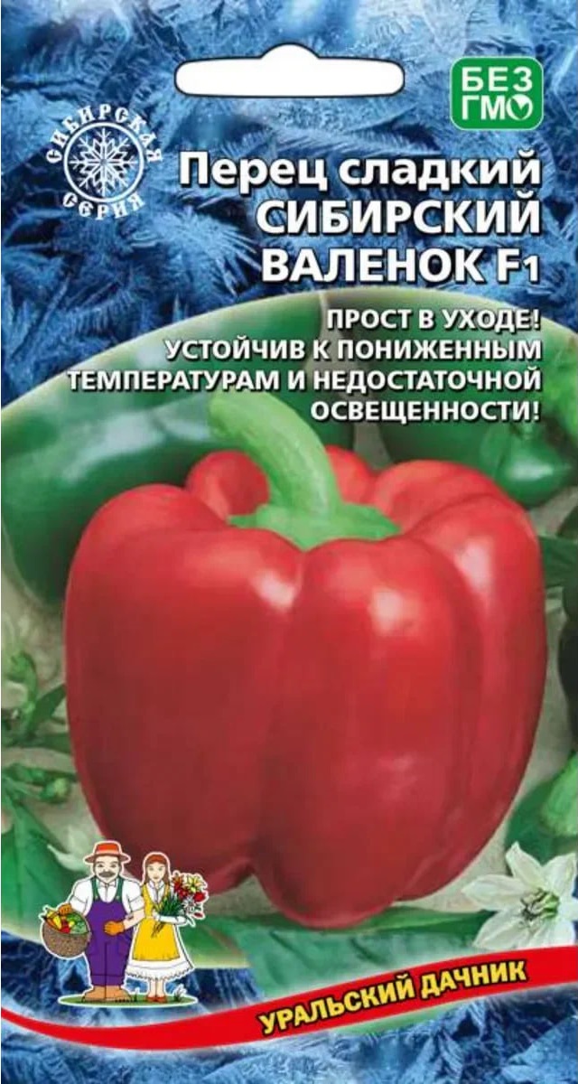 

Перец сладкий Сибирский Валенок F1 (УД) 20 шт. цв.п.
